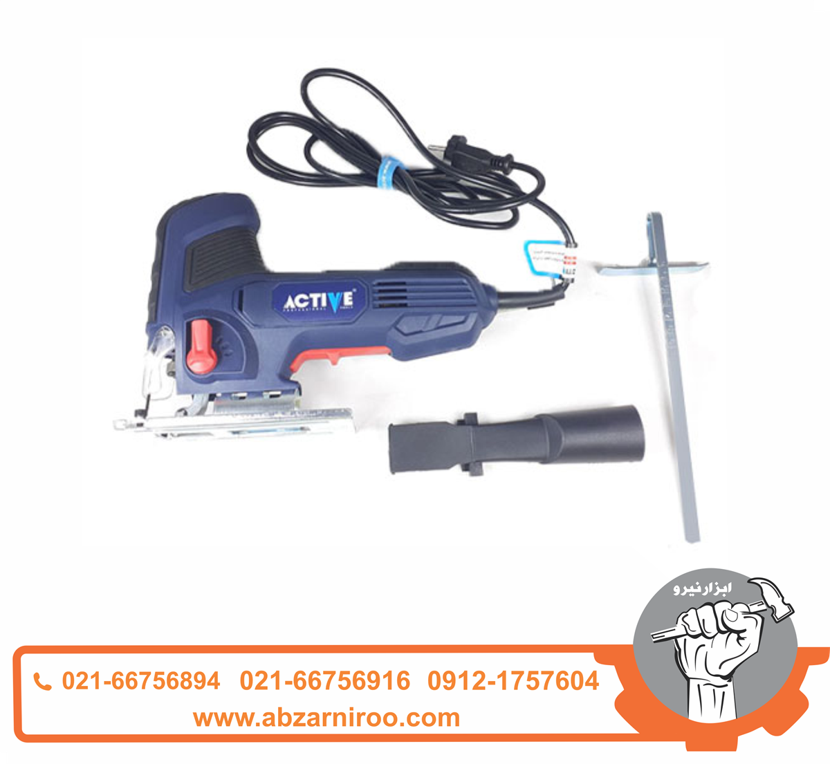 اره عمودبر 600 وات اکتیو مدل AC-5935 اره عمودبر 600 وات اکتیو مدل AC-5935