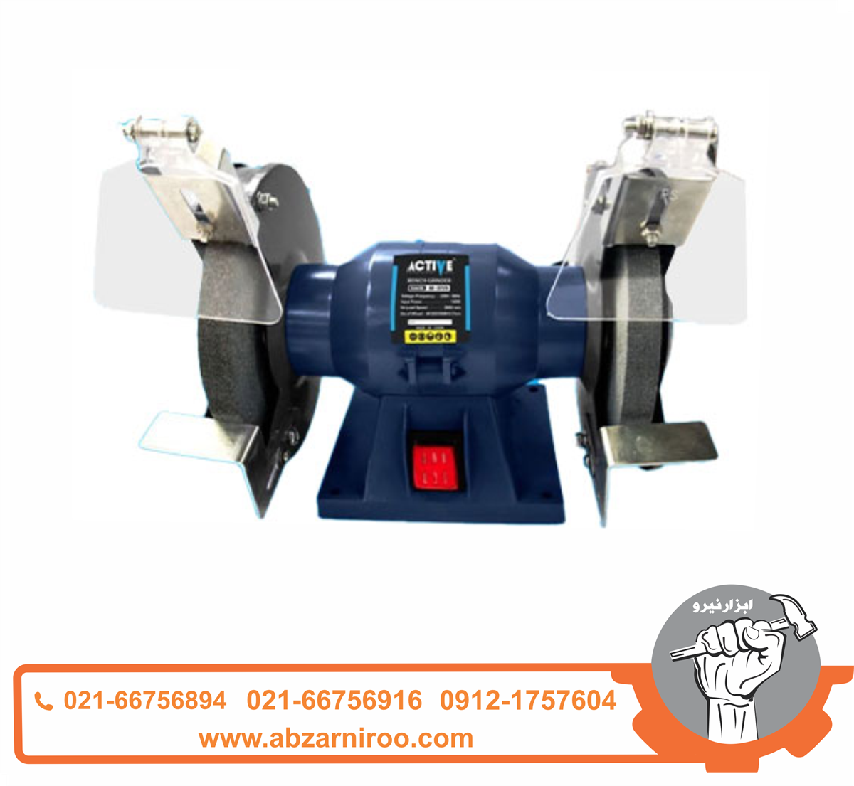 سنگ رومیزی اکتیو 125 میلی متری مدل AC-37125 سنگ رومیزی اکتیو 125 میلی متری مدل AC-37125