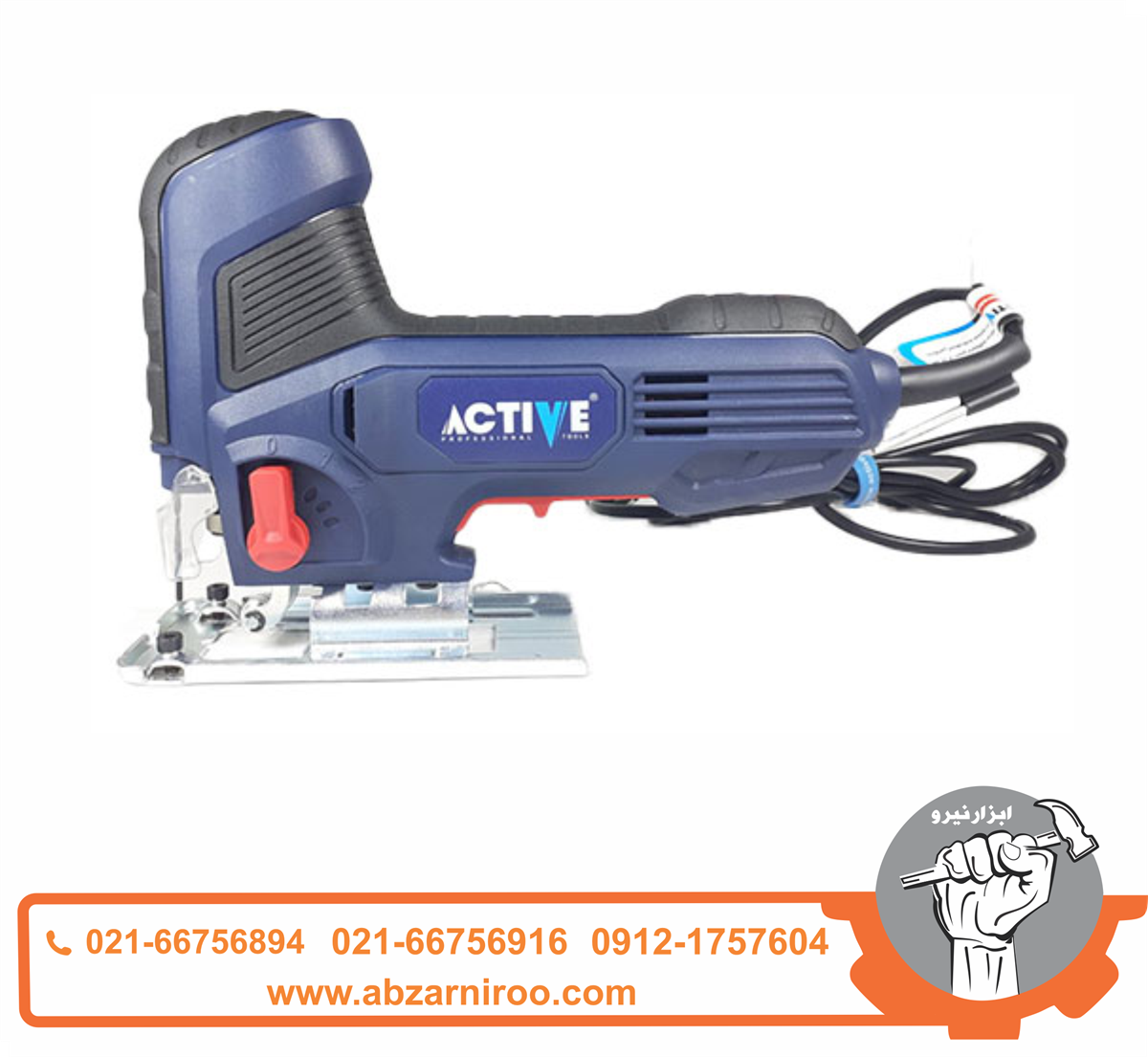 اره عمودبر 600 وات اکتیو مدل AC-5935 اره عمودبر 600 وات اکتیو مدل AC-5935
