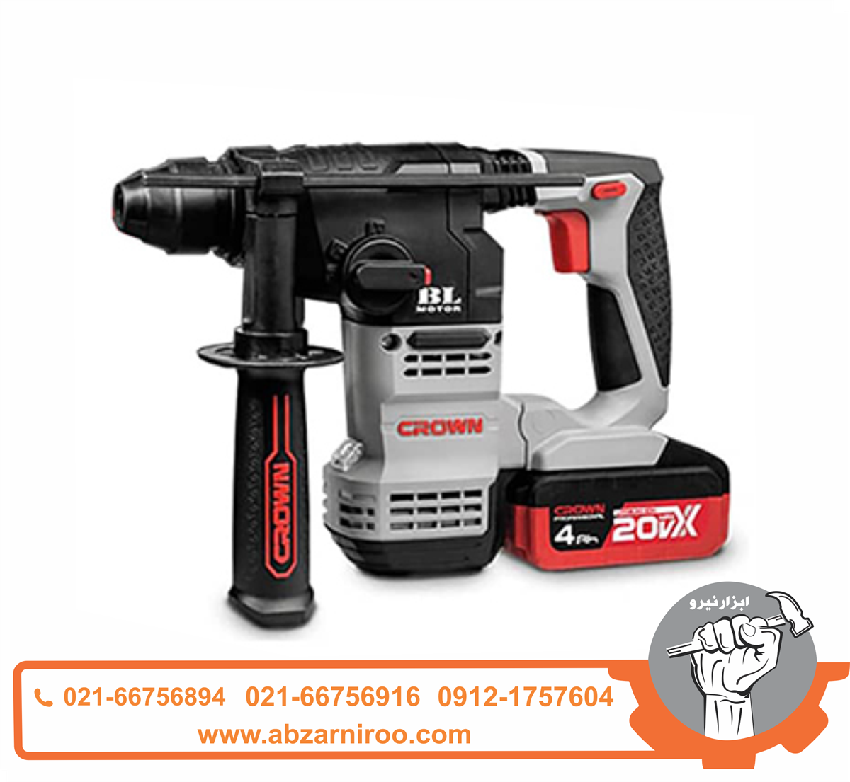 دریل بتن کن شارژی کرون مدل CT28001HX دریل بتن کن شارژی کرون مدل CT28001HX