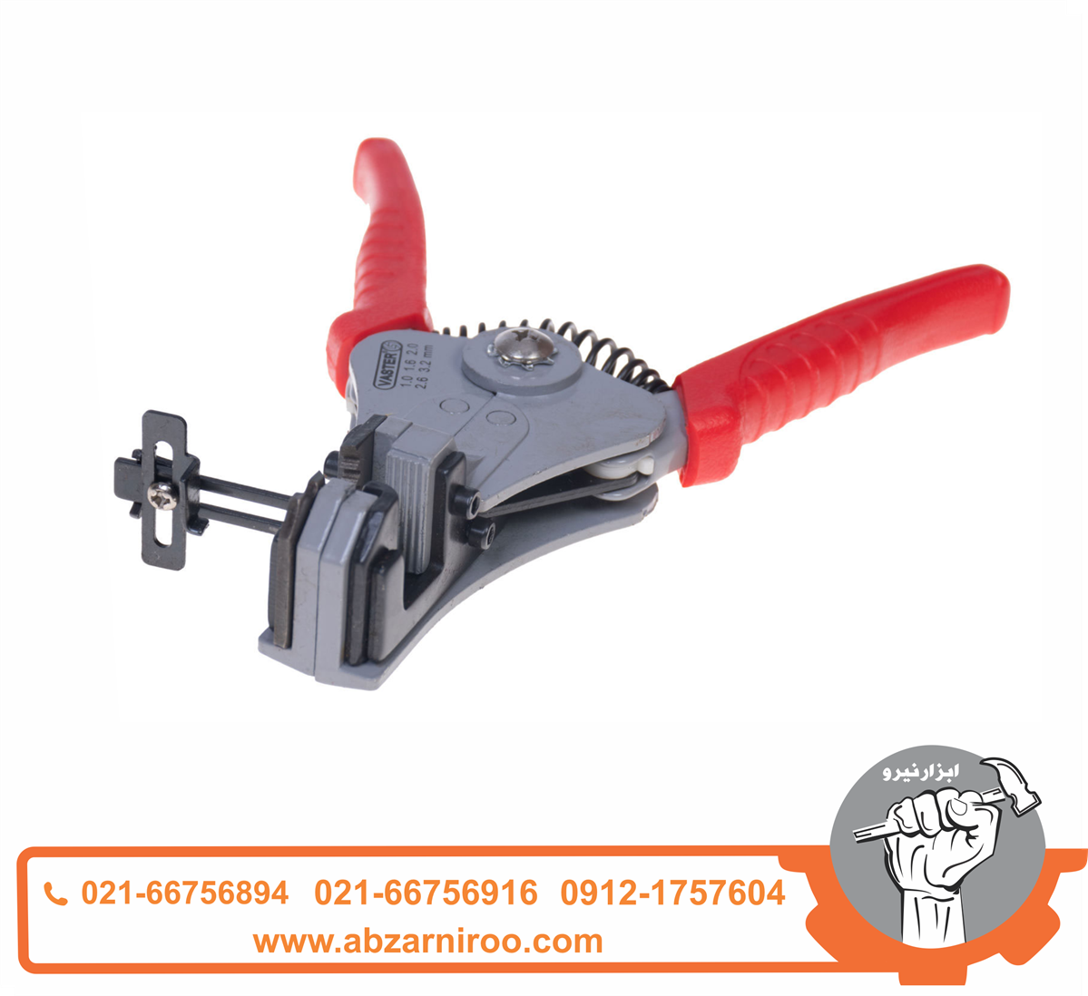 انبر سیم لخت کن اتوماتیک ( طرح ژاپنی )واستر مدل VPE004 انبر سیم لخت کن اتوماتیک ( طرح ژاپنی )واستر مدل VPE004