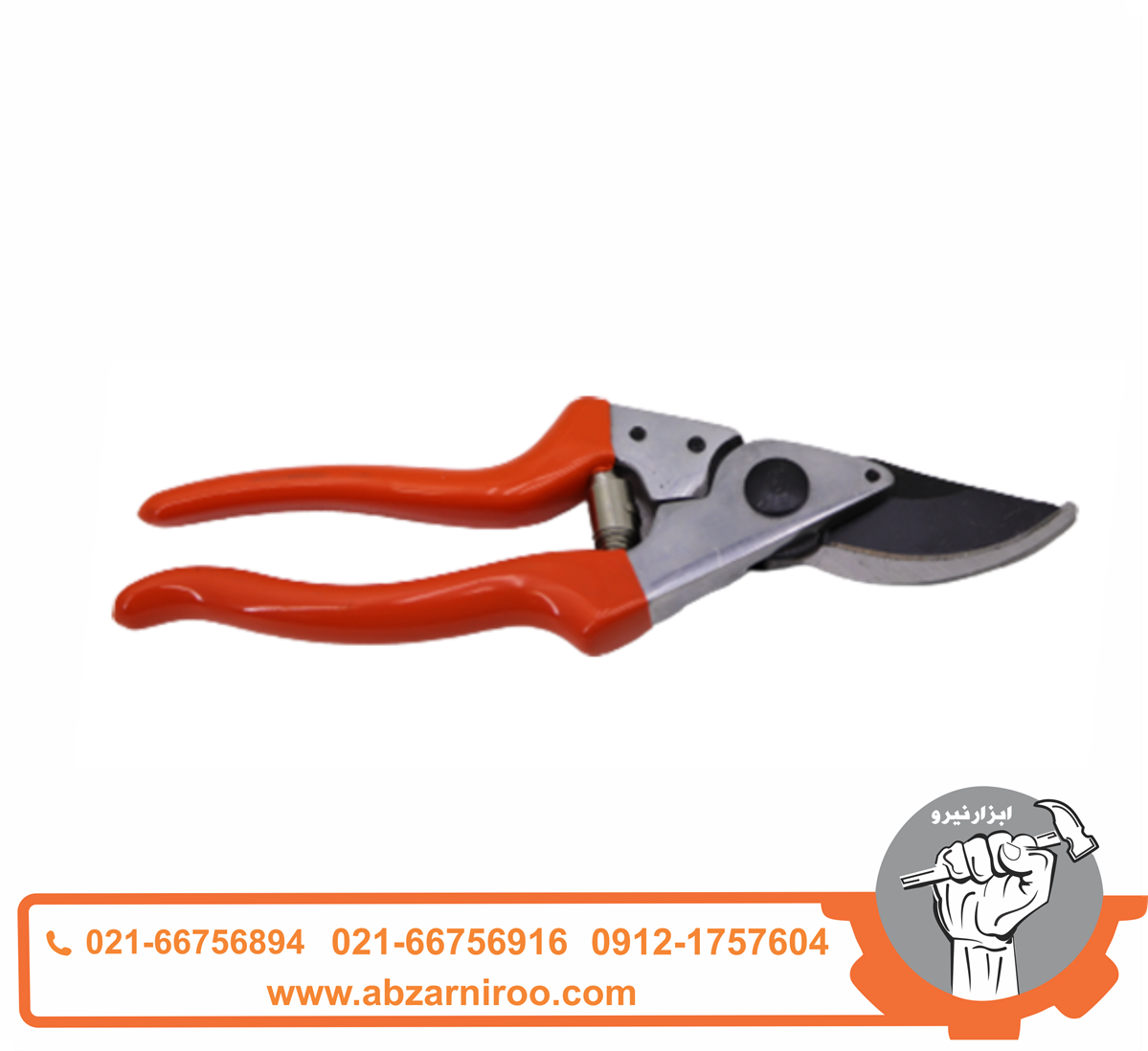 قیچی باغبانی واستر مدل V–8 قیچی باغبانی واستر مدل V–8