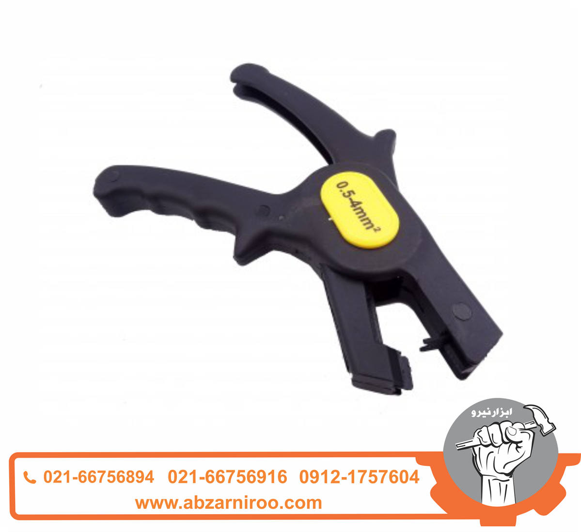 انبر سیم لخت کن اتوماتیک واستر مدل VPE002 انبر سیم لخت کن اتوماتیک واستر مدل VPE002