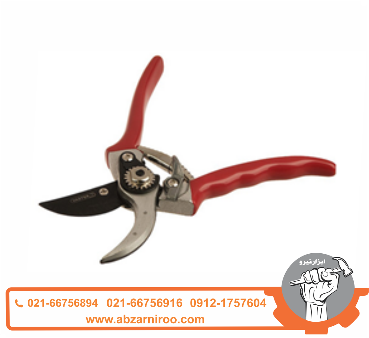 قیچی باغبانی واستر مدل V–10 قیچی باغبانی واستر مدل V–10