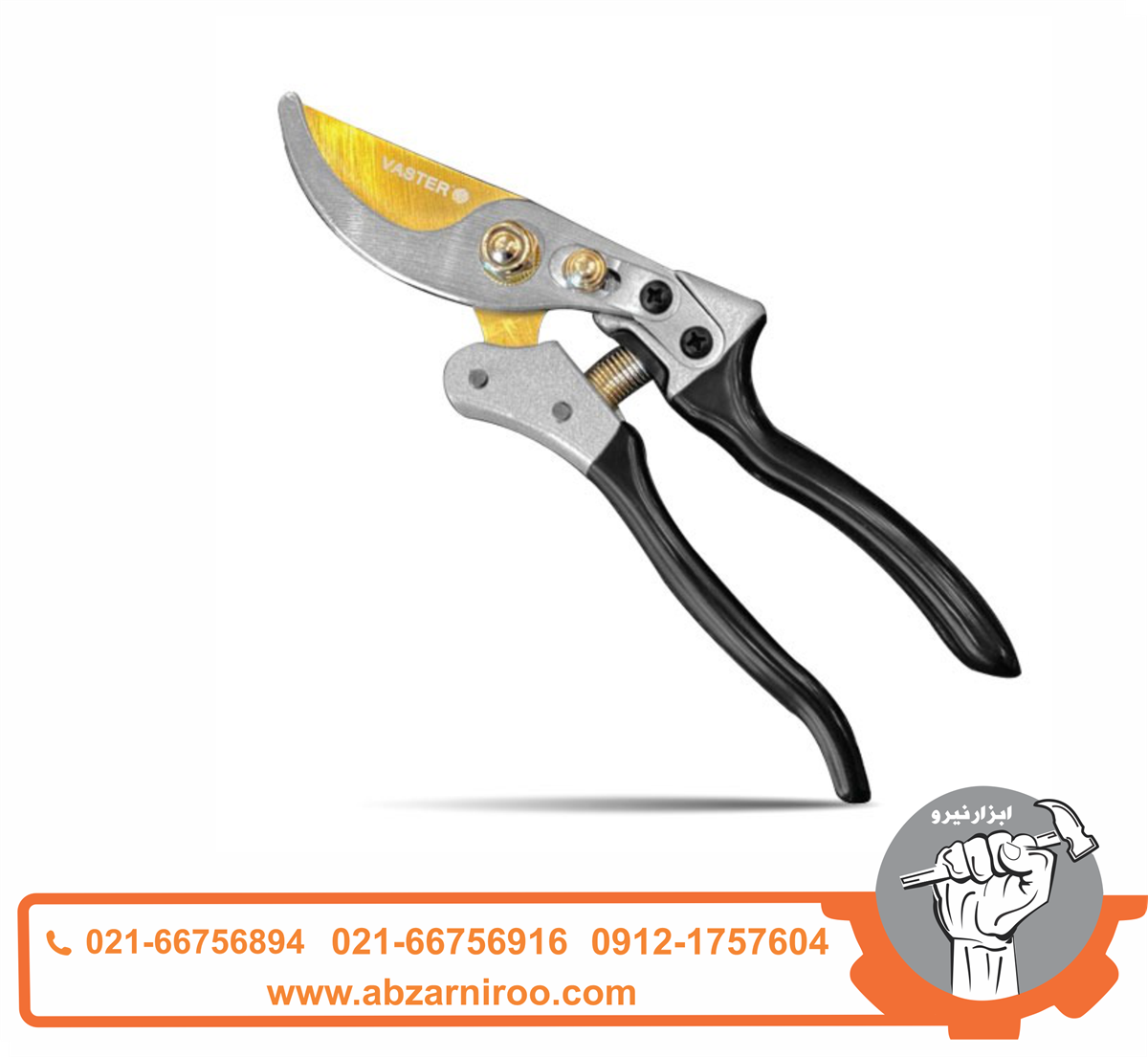 قیچی باغبانی واستر مدل V–12 قیچی باغبانی واستر مدل V–12