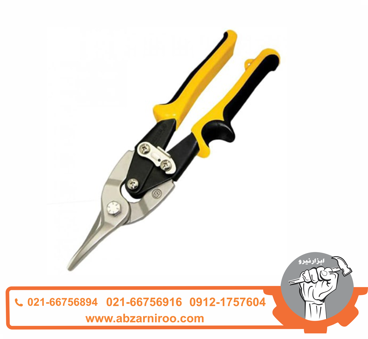 قیچی ورق بر دستی راست بر واستر مدل VRS004 قیچی ورق بر دستی راست بر واستر مدل VRS004