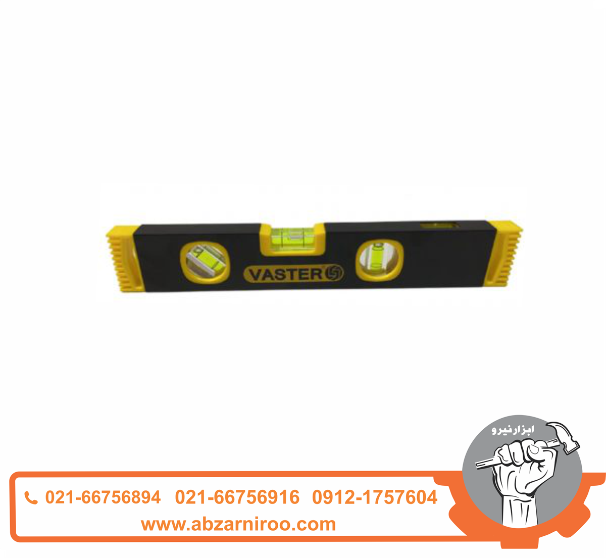 تراز بنایی اینه دار 30 سانتی متری واستر مدل VLN300 تراز بنایی اینه دار 30 سانتی متری واستر مدل VLN300