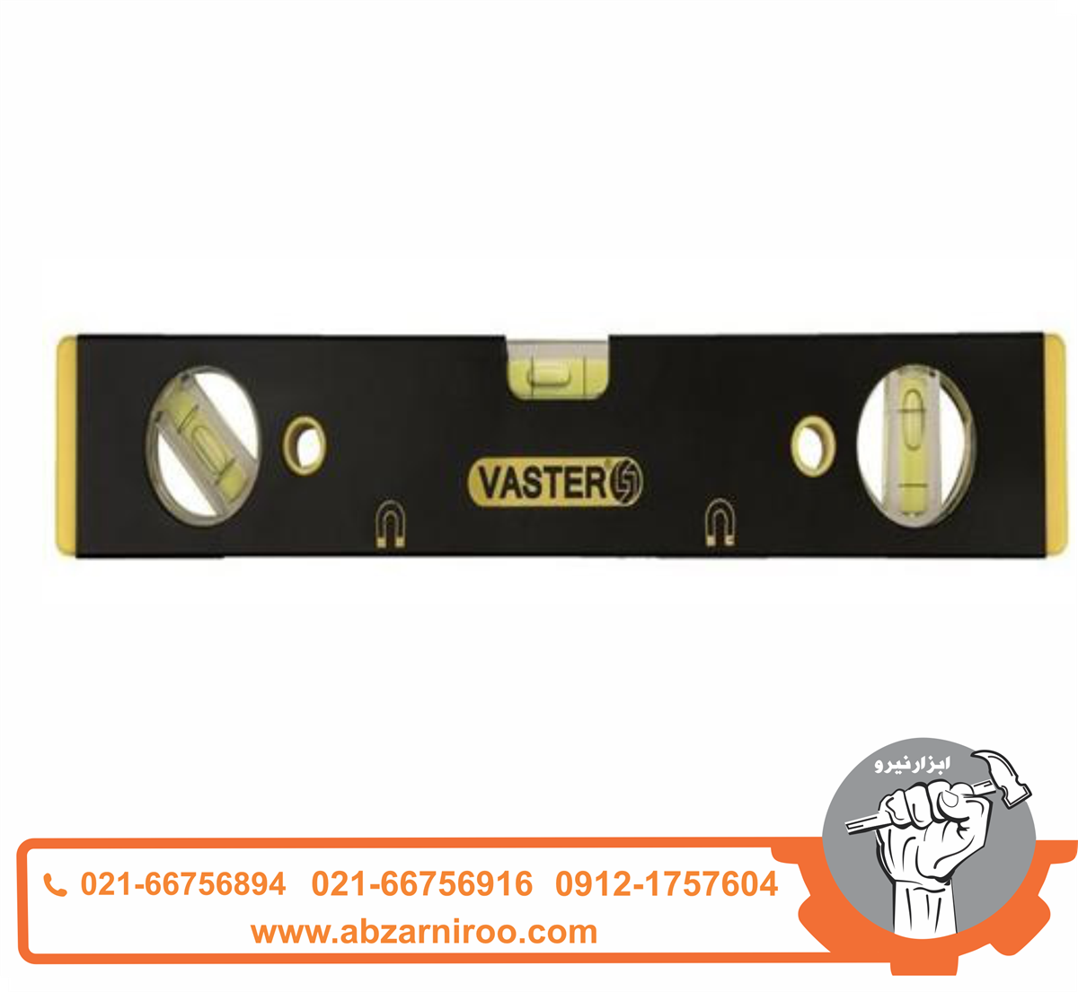 ترازآهنربایی 50 سانتی متری واستر مدل VL0500 ترازآهنربایی 50 سانتی متری واستر مدل VL0500