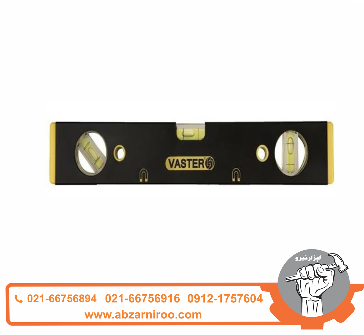 تراز آهنربایی 30 سانتی متری واستر مدل VL0300 تراز آهنربایی 30 سانتی متری واستر مدل VL0300