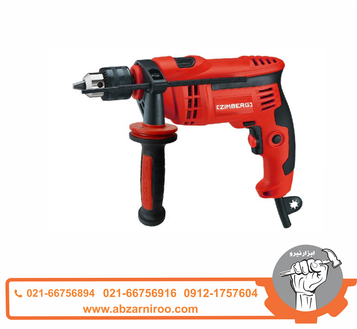 دریل چکشی 850 وات زیمبرگ مدل PZI-6108 دریل چکشی 850 وات زیمبرگ مدل PZI-6108