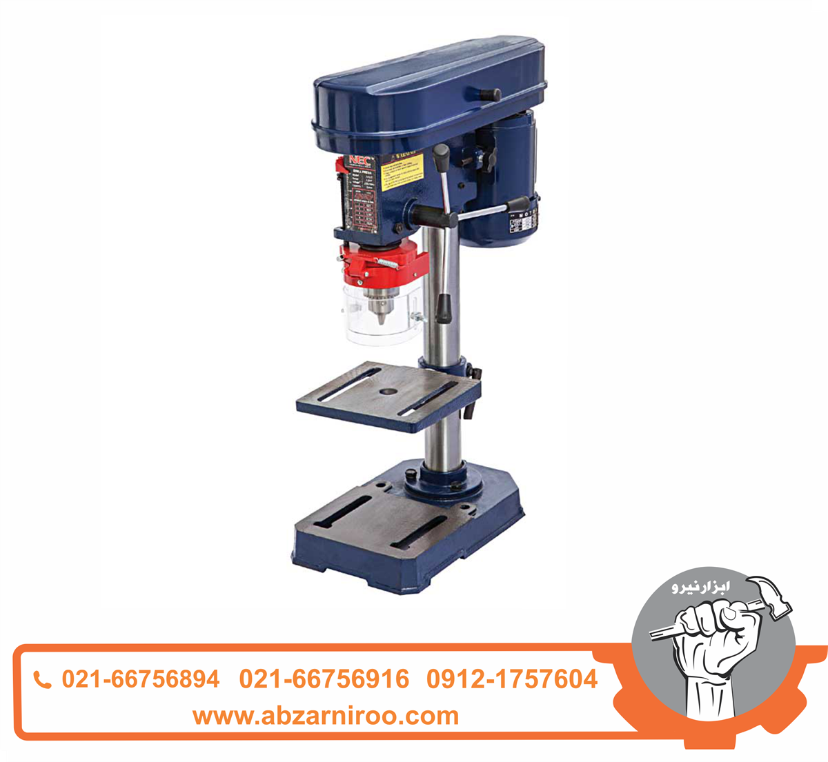 دریل ستونی ان ای سی مدل DS-16B ا NEC دریل ستونی ان ای سی مدل DS-16B ا NEC