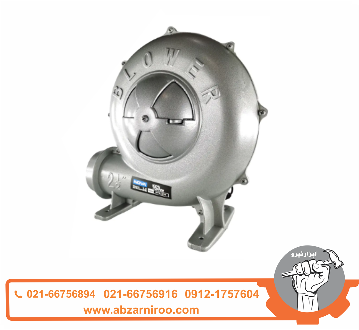 دم برقی 2/5 اینچ نووا مدل NTB-1225 دم برقی 2/5 اینچ نووا مدل NTB-1225
