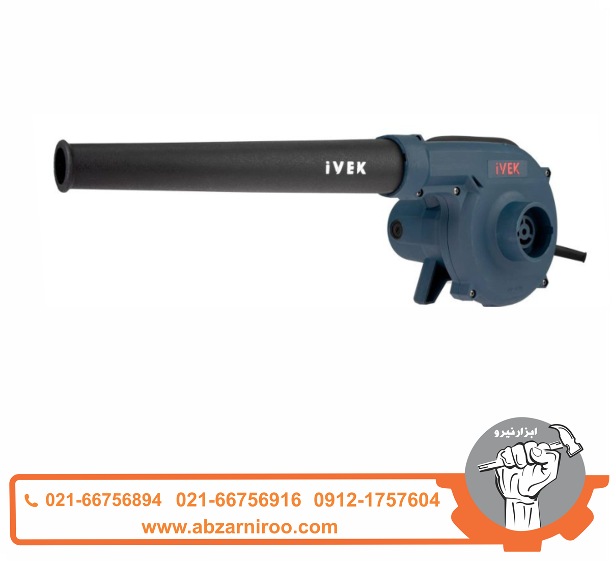 دمنده و مکنده 650 وات ایوک مدل K-6011 دمنده و مکنده 650 وات ایوک مدل K-6011