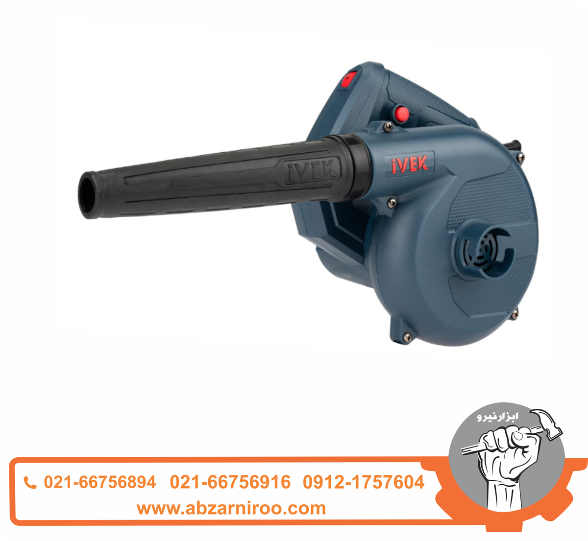 دمنده و مکنده 400 وات ایوک K-6010 دمنده و مکنده 400 وات ایوک K-6010