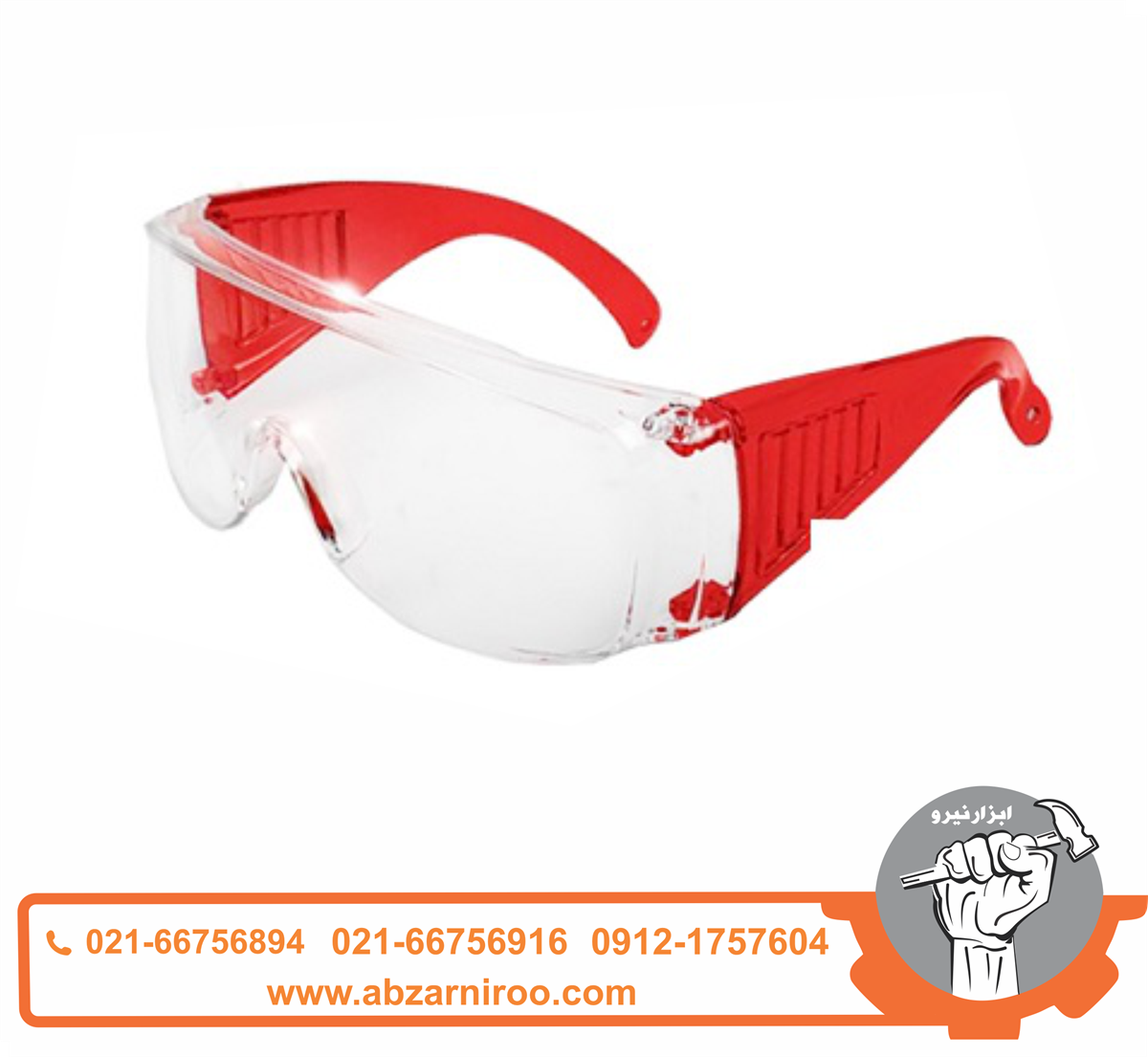 عینک ایمنی شفاف توسن مدل TSG-100TG ( رو عینکی ) عینک ایمنی شفاف توسن مدل TSG-100TG ( رو عینکی )