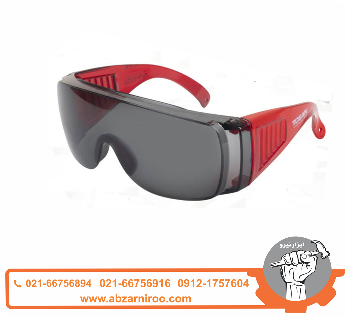 عینک ایمنی دودی توسن مدل TSG-200TG ( رو عینکی ) عینک ایمنی دودی توسن مدل TSG-200TG ( رو عینکی )