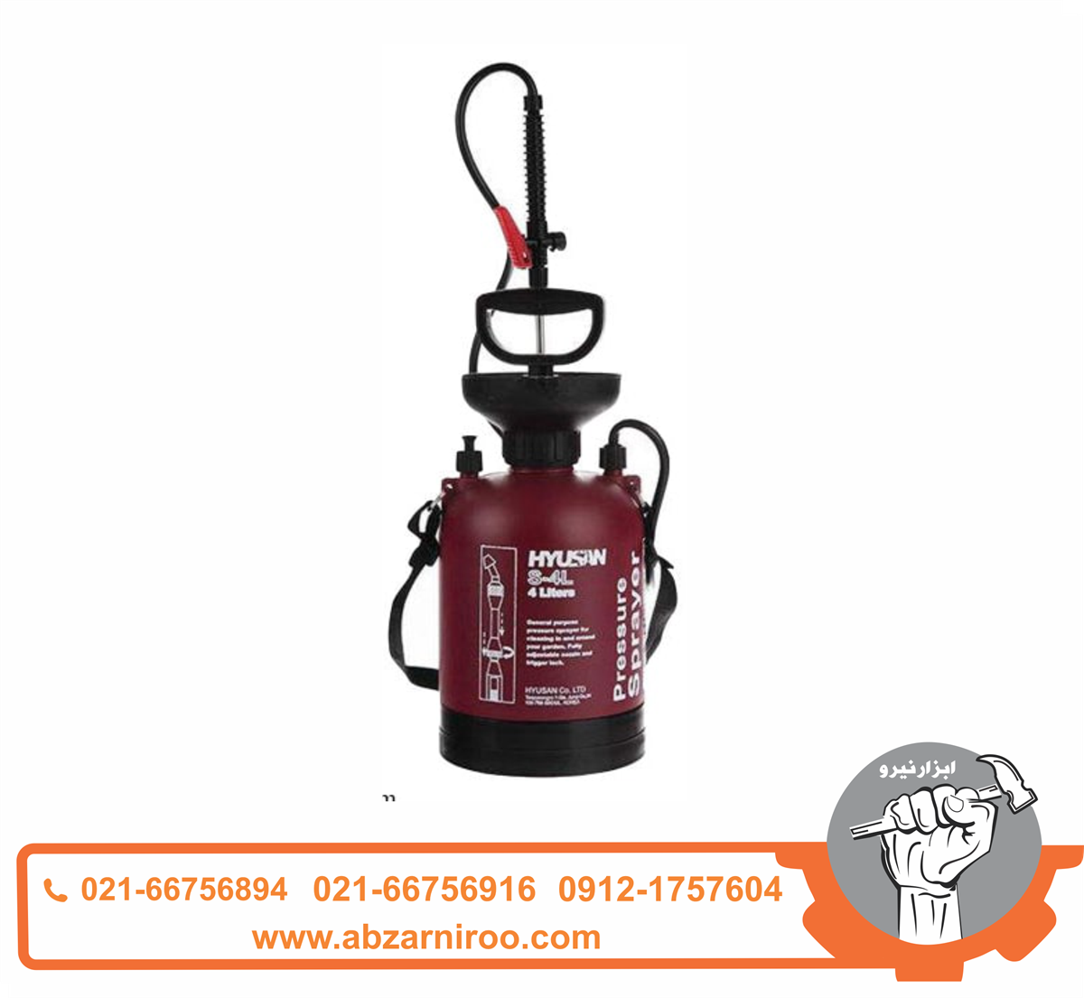 سمپاش دستی هیوسان 4 لیتری مدل S-4L سمپاش دستی هیوسان 4 لیتری مدل S-4L