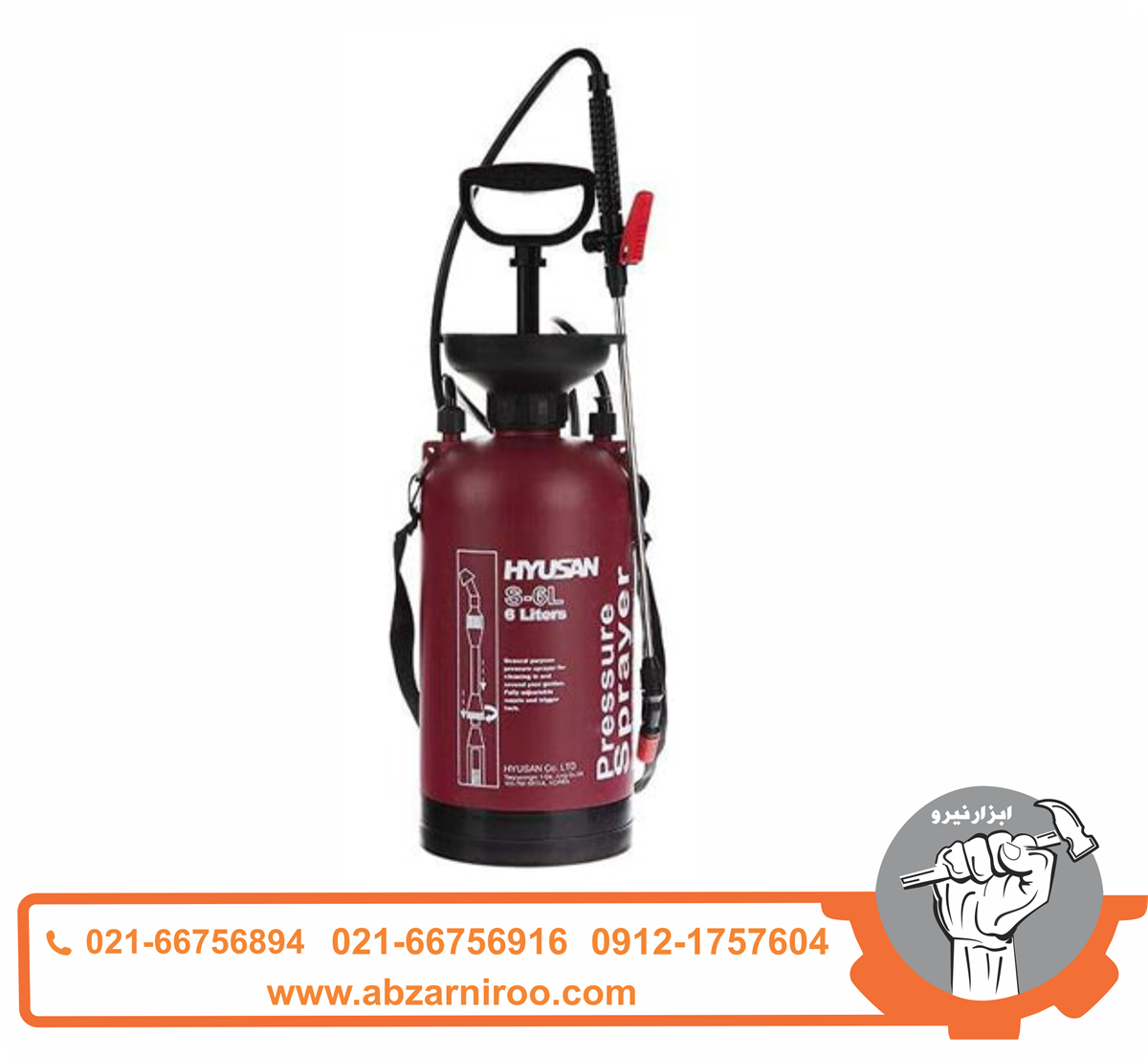 سمپاش دستی هیوسان 6 لیتری مدل S-6L سمپاش دستی هیوسان 6 لیتری مدل S-6L