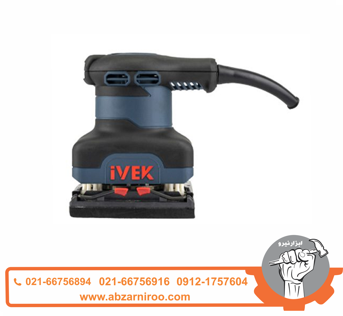 سنباده لرزان 280 وات ایوک K-5040 سنباده لرزان 280 وات ایوک K-5040