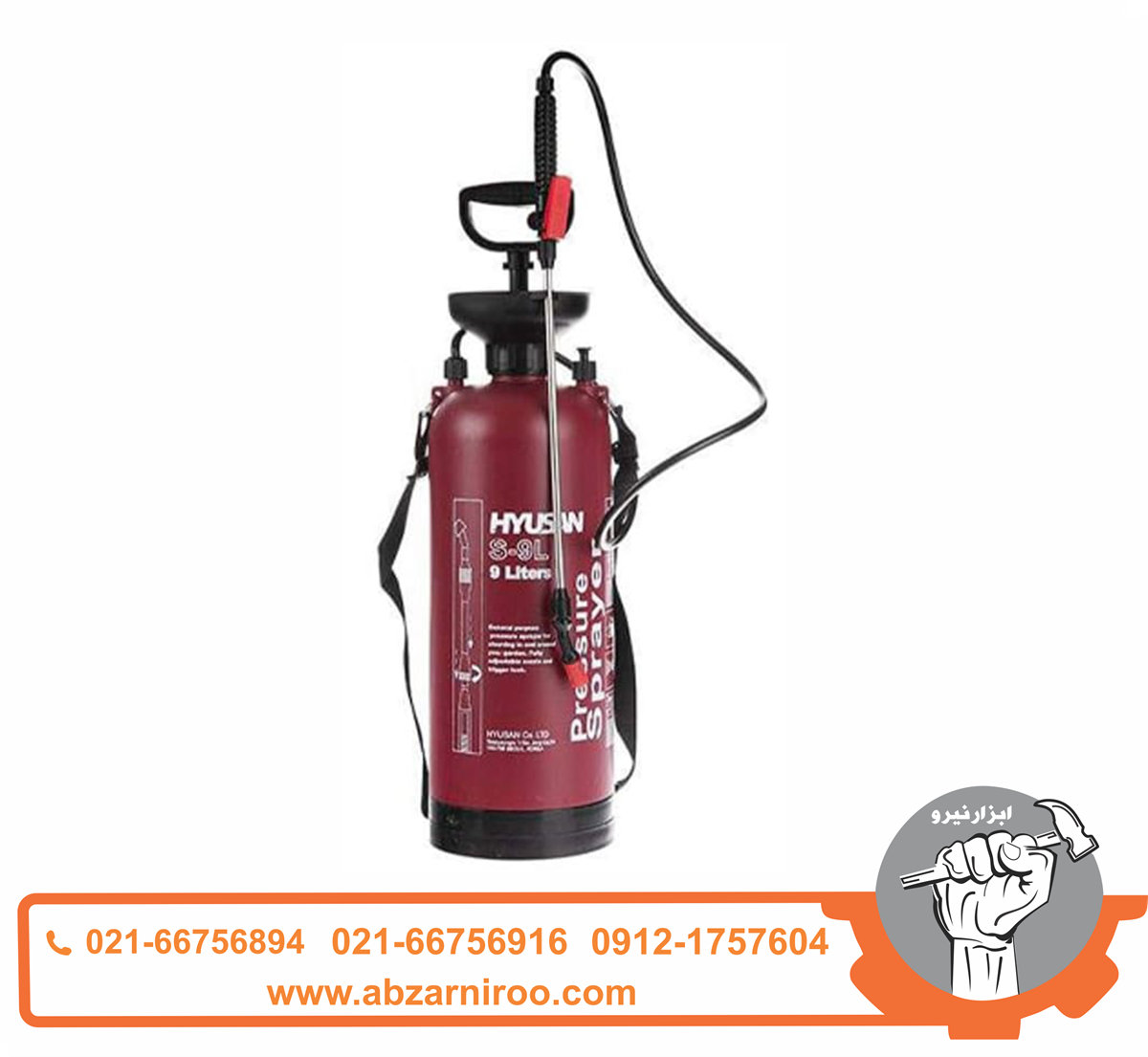 سمپاش دستی 9 لیتری هیوسان مدل S-9L سمپاش دستی 9 لیتری هیوسان مدل S-9L
