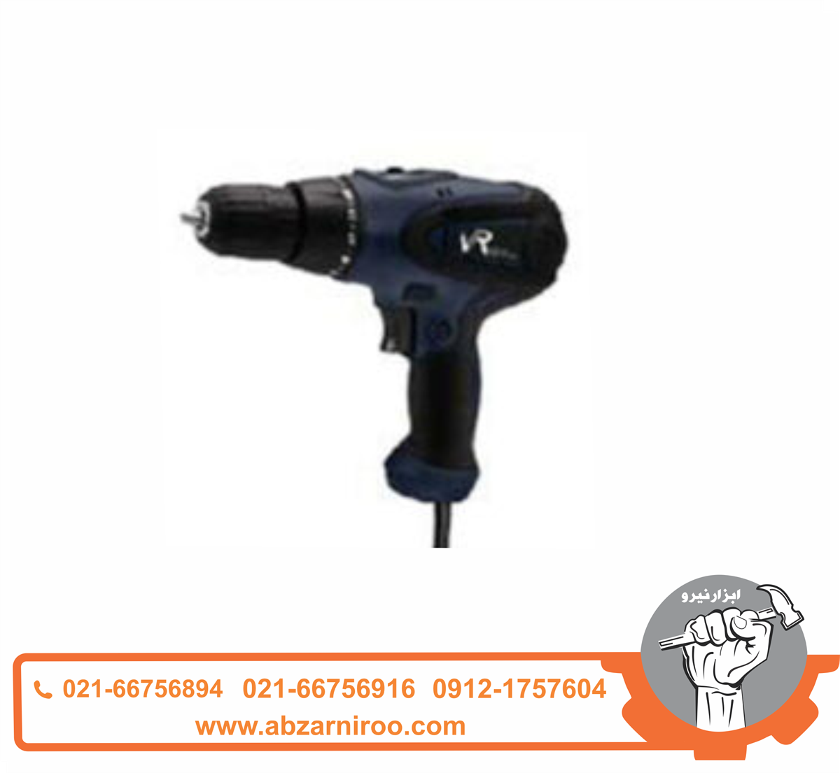 پیچگوشتی برقی 300 وات ویوارکس مدل VR3010-TD پیچگوشتی برقی 300 وات ویوارکس مدل VR3010-TD