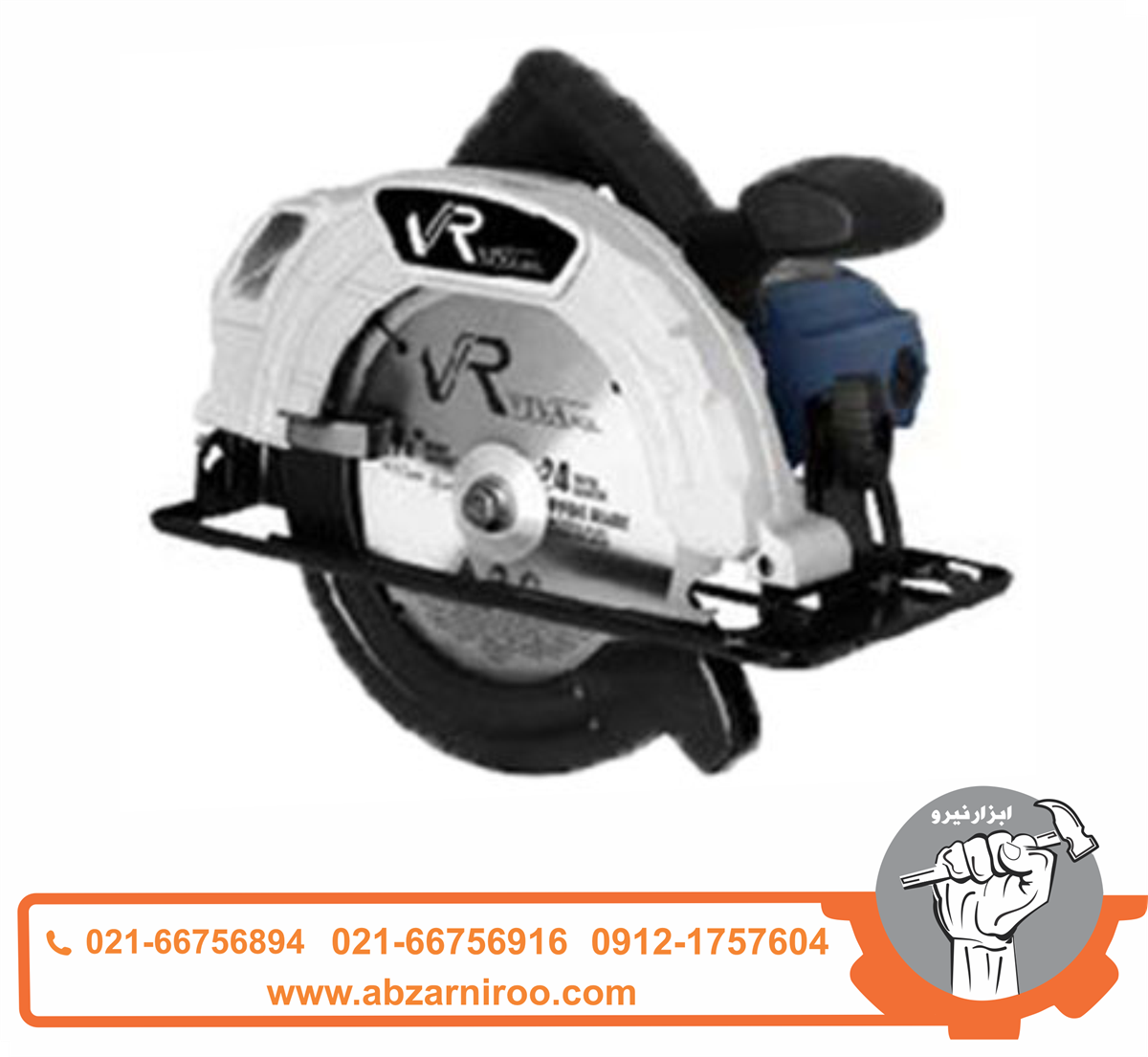 اره گرد بر ویوارکس 1380 وات مدل VR1318-CS اره گرد بر ویوارکس 1380 وات مدل VR1318-CS