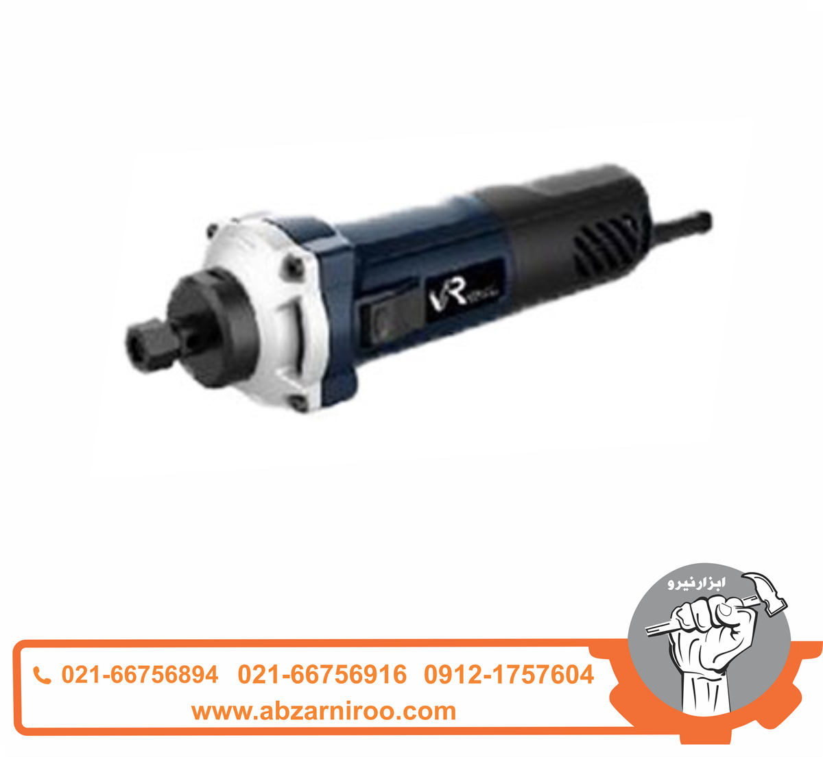 فرز انگشتی گلو کوتاه 600 وات ویوارکس مدل VR6061-DG فرز انگشتی گلو کوتاه 600 وات ویوارکس مدل VR6061-DG