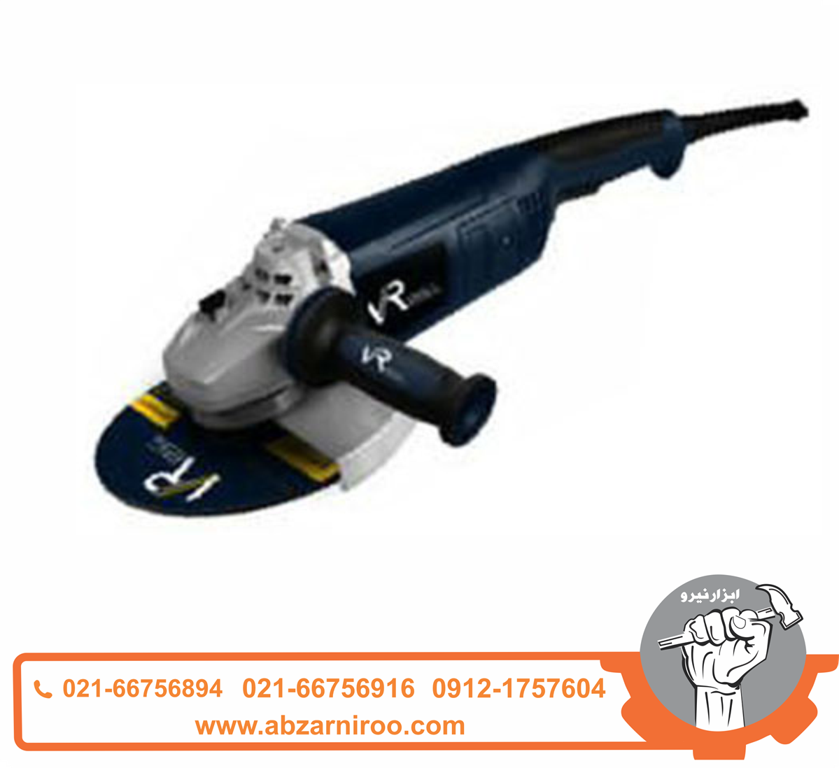 فرز سنگبری ویوارکس 2200 وات مدل VR2223-AG فرز سنگبری ویوارکس 2200 وات مدل VR2223-AG
