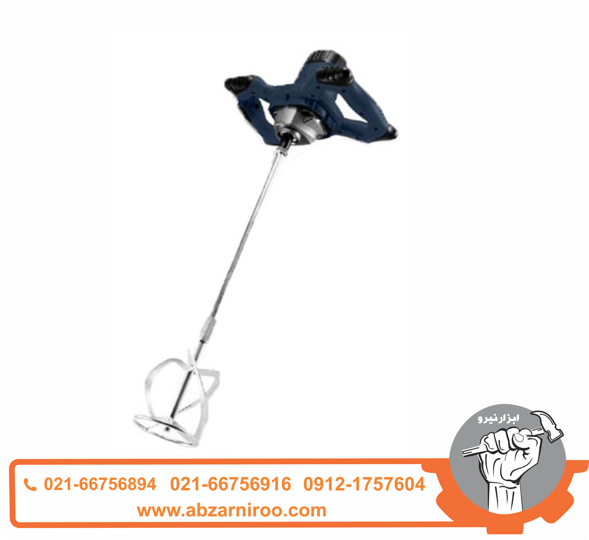 دریل همزن برقی ویوارکس 1200 وات مدل VR1200-EM دریل همزن برقی ویوارکس 1200 وات مدل VR1200-EM