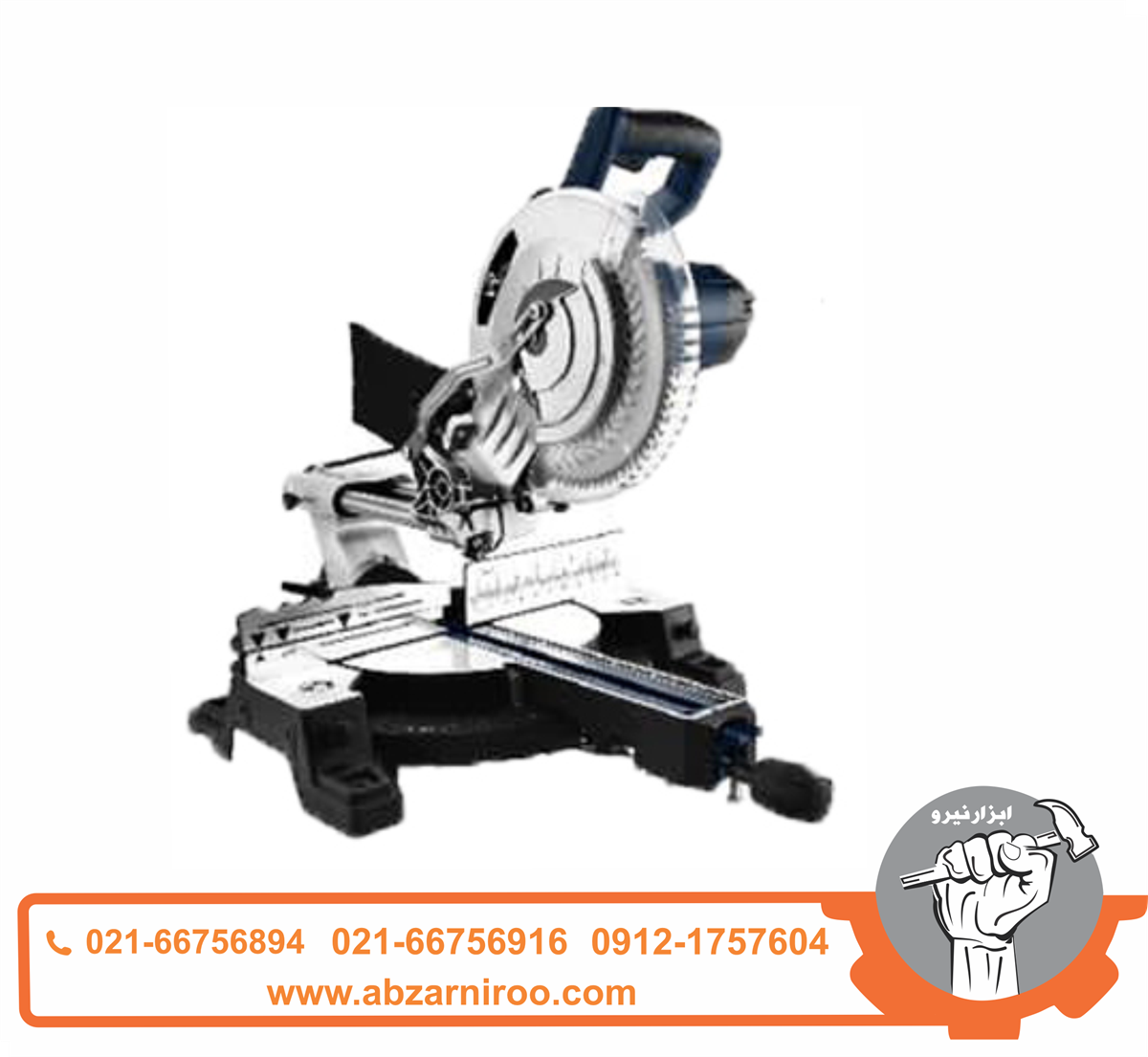 اره فارسی بر کشویی 25 سانتیمتری 2200 وات ویوارکس مدل VR2225-MSL اره فارسی بر کشویی 25 سانتیمتری 2200 وات ویوارکس مدل VR2225-MSL