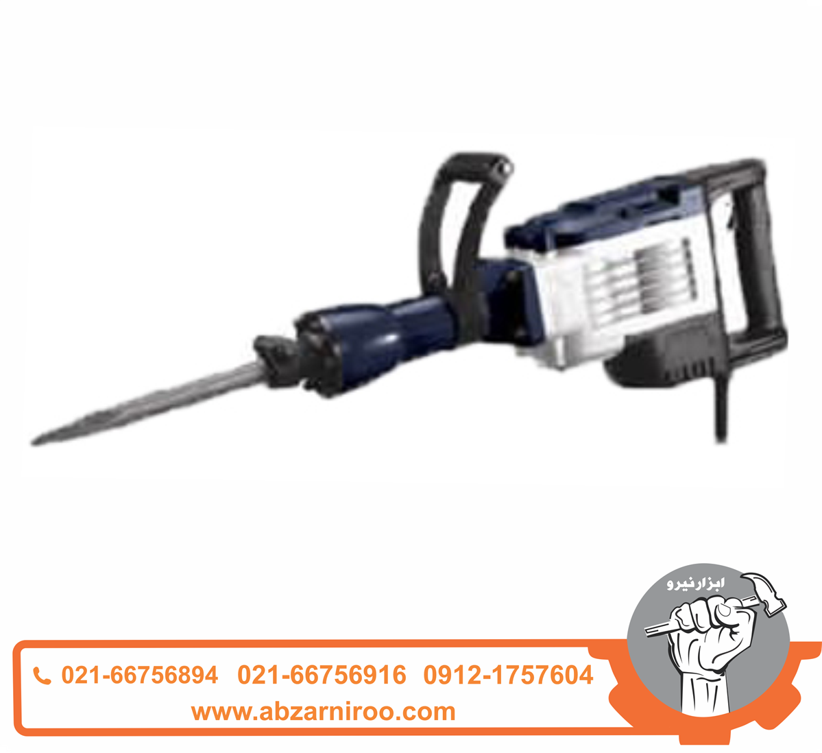 چکش تخریب ویوارکس 21 کیلویی مدل VR2200-DH چکش تخریب ویوارکس 21 کیلویی مدل VR2200-DH