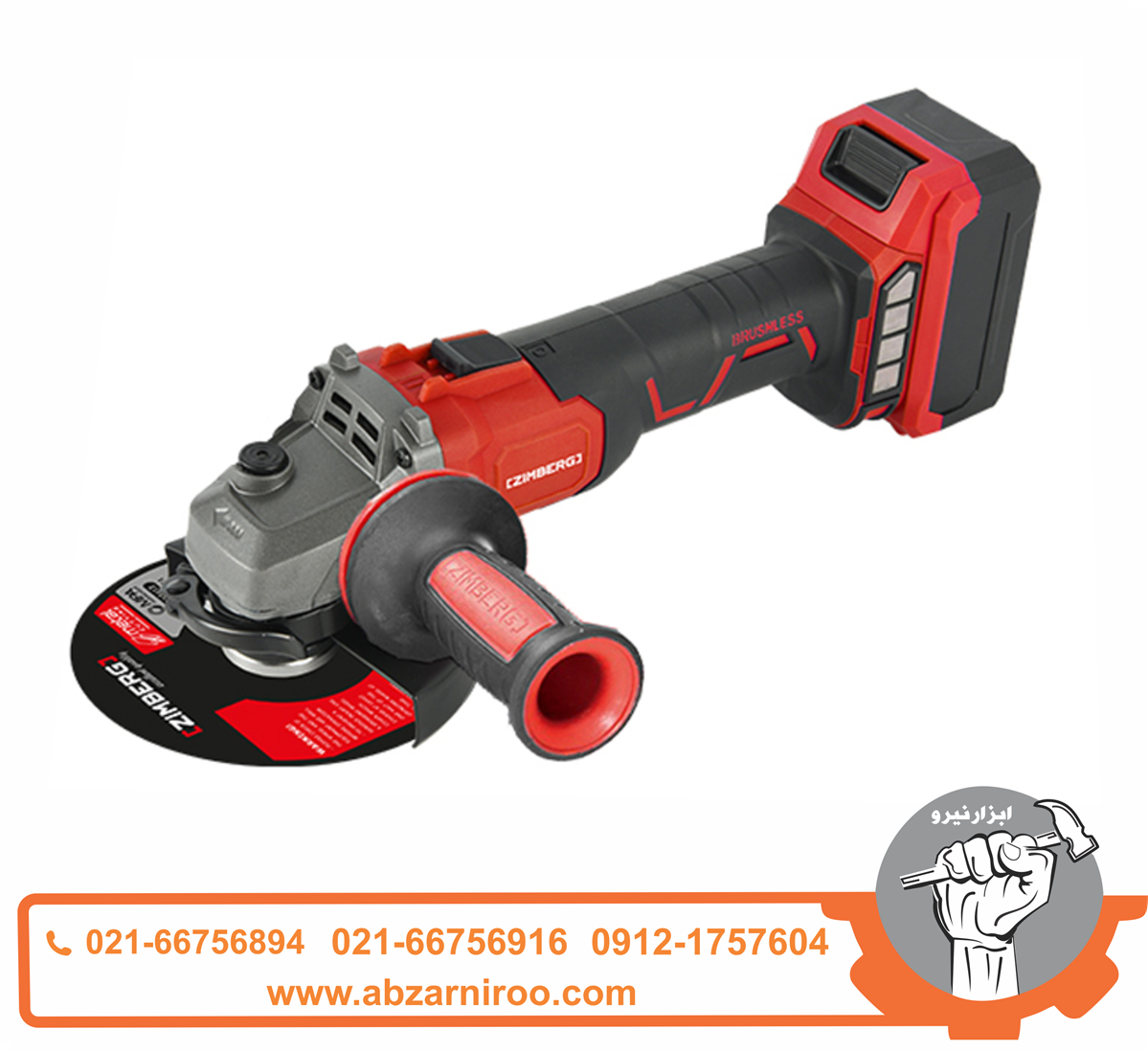مینی فرز شارژی 20 ولت زیمبرگ مدل PZB-3215 مینی فرز شارژی 20 ولت زیمبرگ مدل PZB-3215