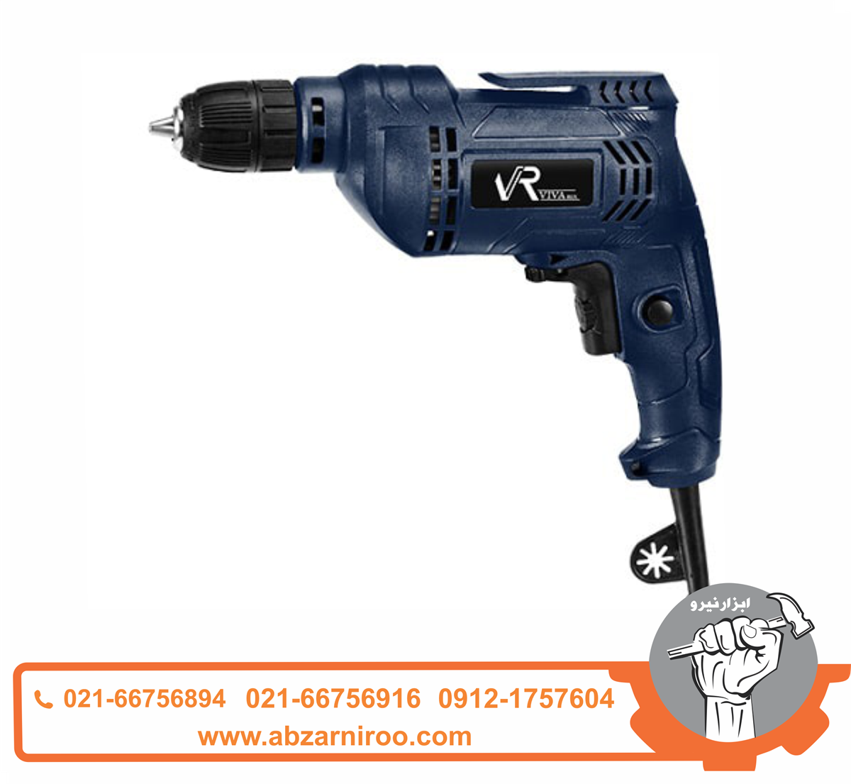 دریل 10 میلیمتر 500 وات ویوارکس مدل VR5010-ED دریل 10 میلیمتر 500 وات ویوارکس مدل VR5010-ED