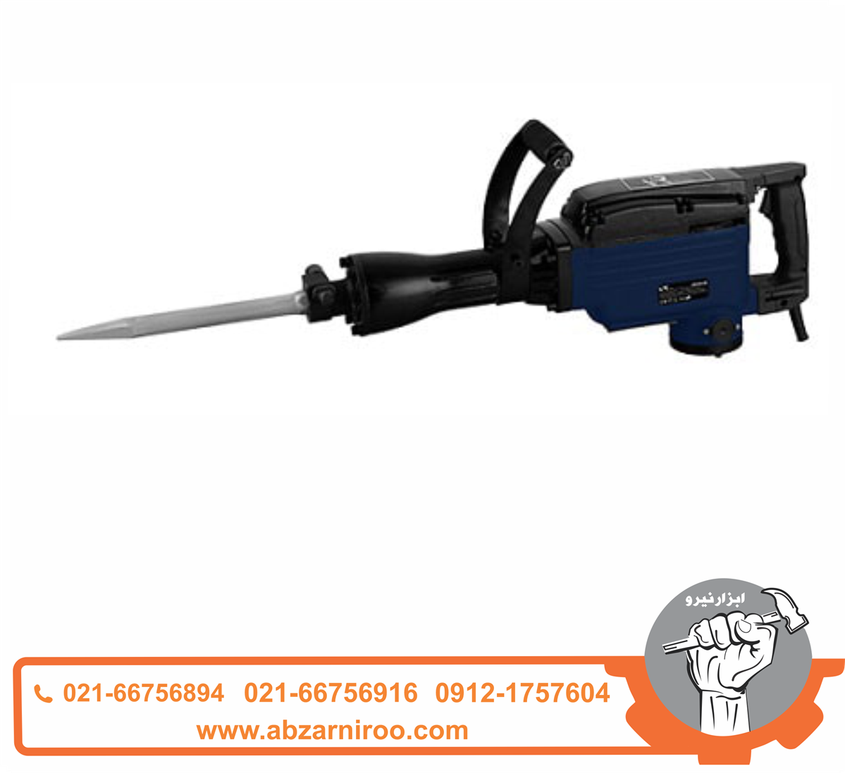 چکش تخریب 19 کیلویی ویوارکس مدل VR2100-DH چکش تخریب 19 کیلویی ویوارکس مدل VR2100-DH