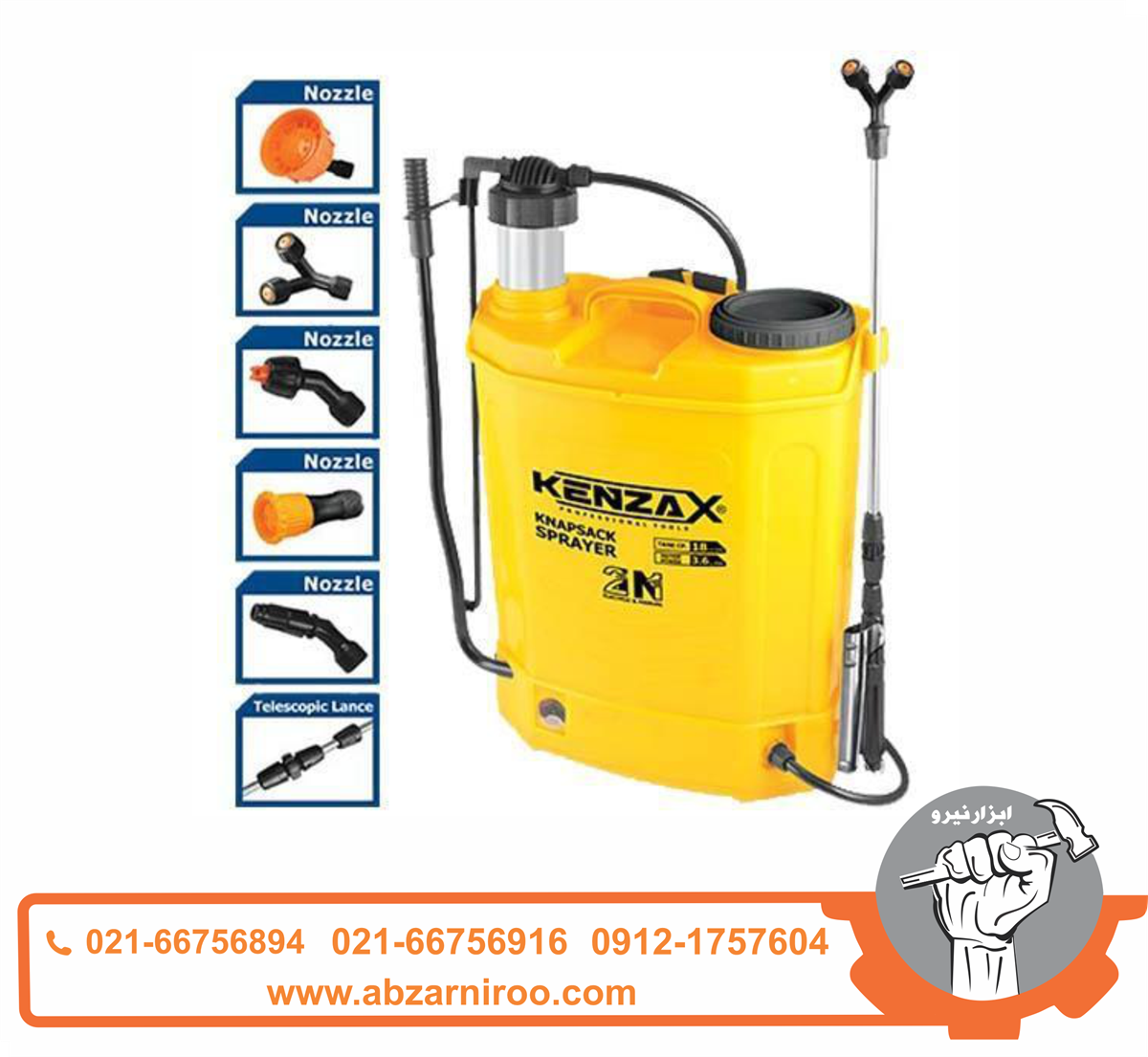 سمپاش شارژی 18 لیتر کنزاکس مدل KNS-218 سمپاش شارژی 18 لیتر کنزاکس مدل KNS-218