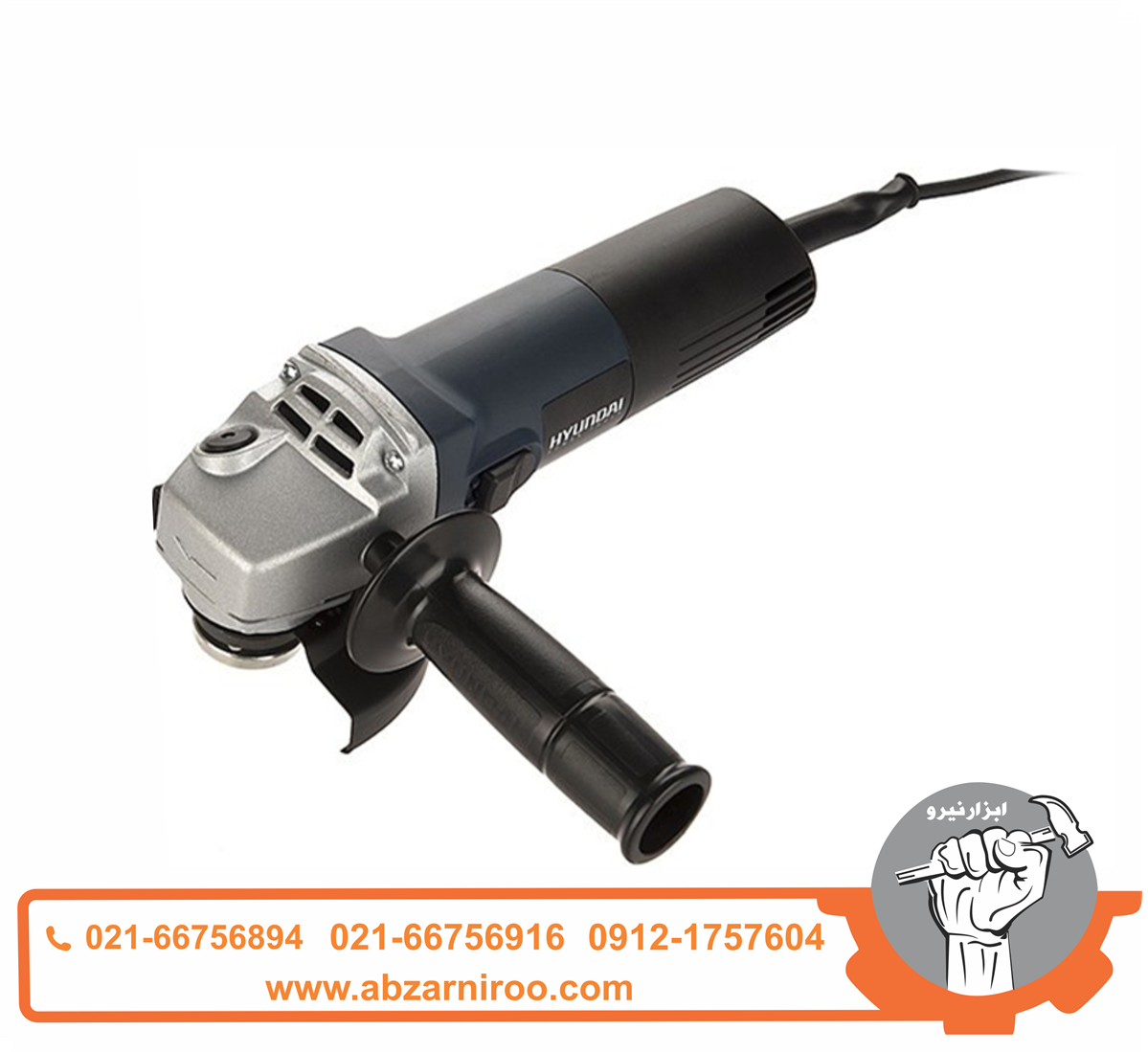مینی فرز 840 وات هیوندای مدل HP8411 مینی فرز 840 وات هیوندای مدل HP8411