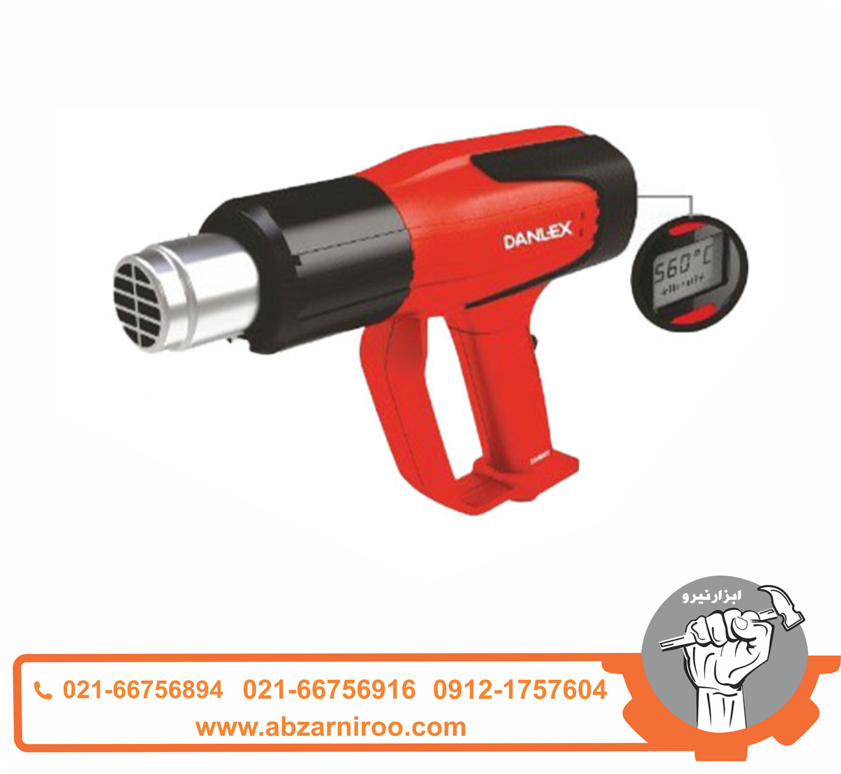 سشوار صنعتی دیجیتال2000 وات دنلکس مدل DX-9460 سشوار صنعتی دیجیتال2000 وات دنلکس مدل DX-9460