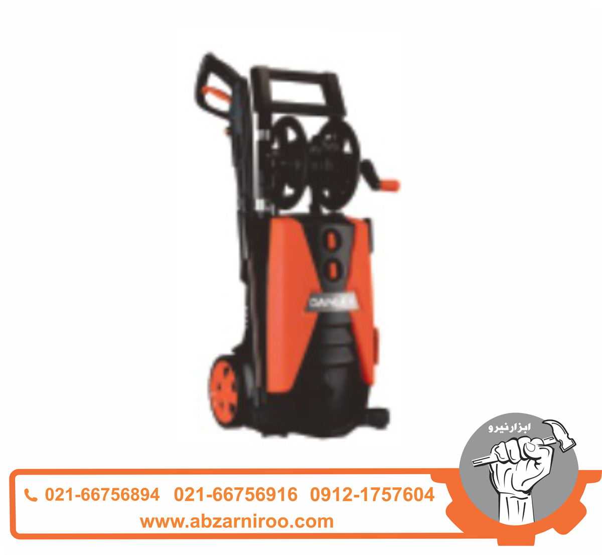 کارواش 170 بار 2500 وات القایی دنلکس مدل DX-9617I کارواش 170 بار 2500 وات القایی دنلکس مدل DX-9617I