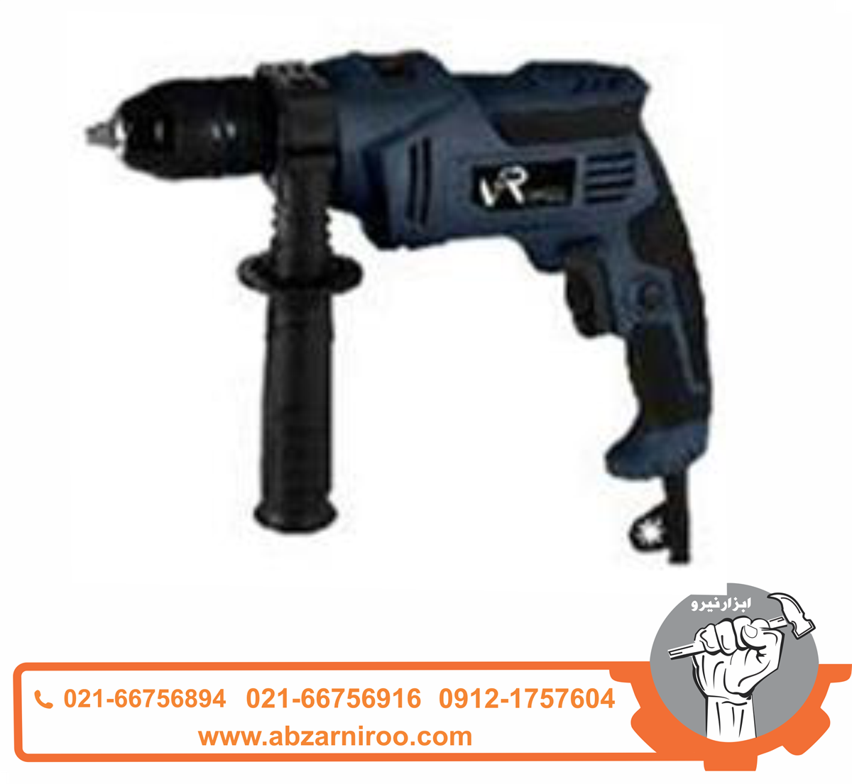دریل چکشی 730 وات ویوارکس مدل VR7313-IDA دریل چکشی 730 وات ویوارکس مدل VR7313-IDA