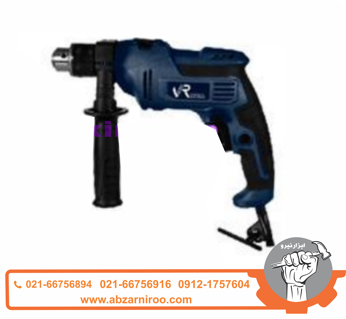 دریل چکشی 710 وات ویوارکس مدل VR7113-ID دریل چکشی 710 وات ویوارکس مدل VR7113-ID