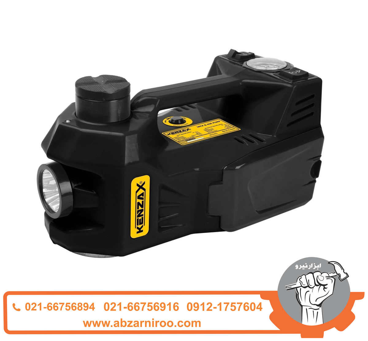 ست پنچرگیری اضطراری کنزاکس مدل KIU-1334 ست پنچرگیری اضطراری کنزاکس مدل KIU-1334
