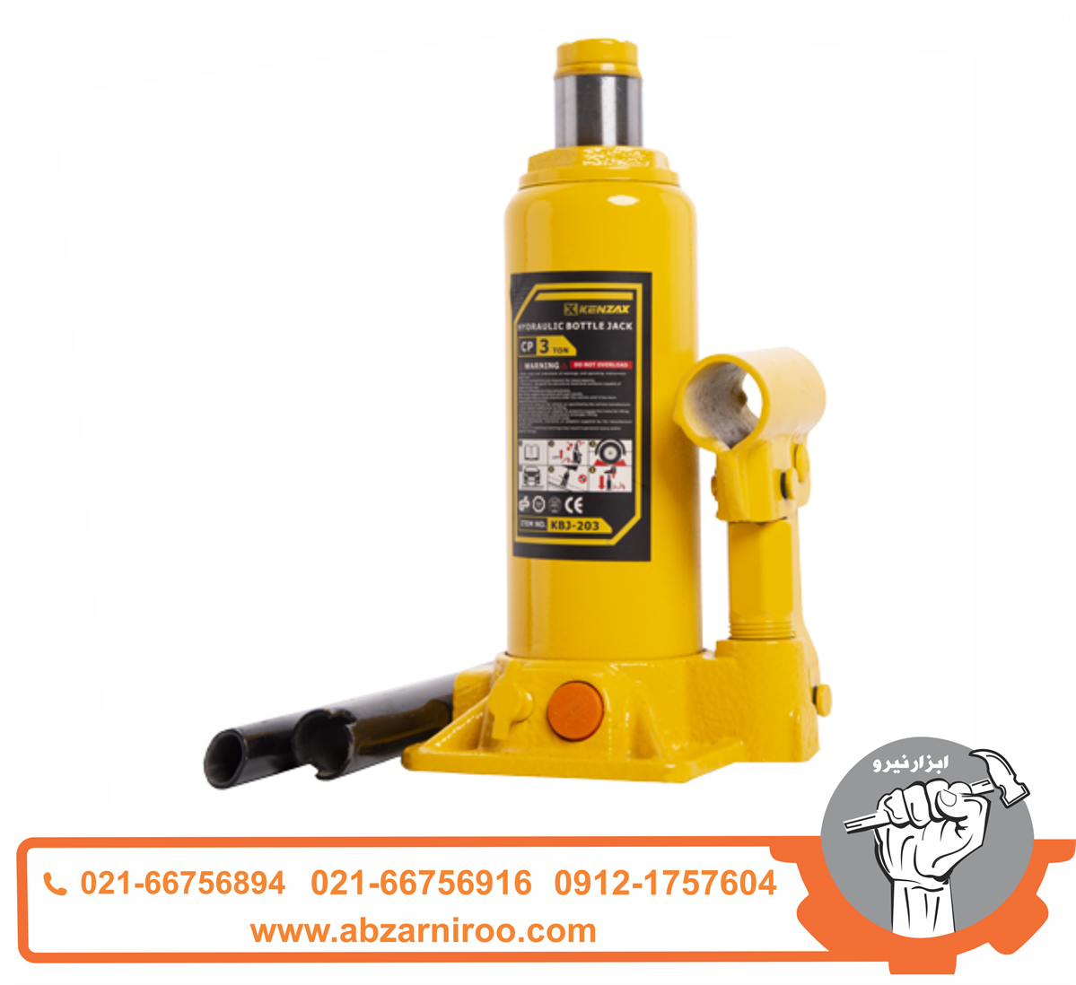 جک روغنی سه تن کنزاکس مدل 7803 (KBJ-103) جک روغنی سه تن کنزاکس مدل 7803 (KBJ-103)
