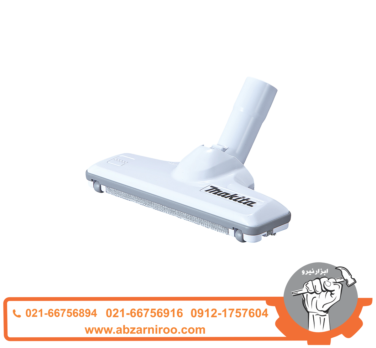 جارو شارژی 12 ولت ماکیتا مدل CL108FDW جارو شارژی 12 ولت ماکیتا مدل CL108FDW