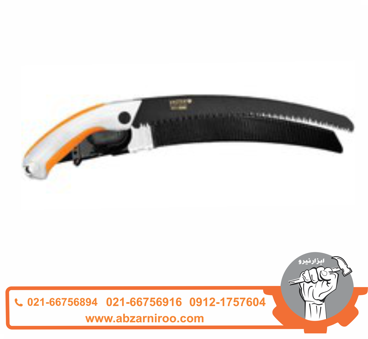 اره چوب بری غلاف دار با تیغه 330 میلمتری واستر مدلVFS019 اره چوب بری غلاف دار با تیغه 330 میلمتری واستر مدلVFS019