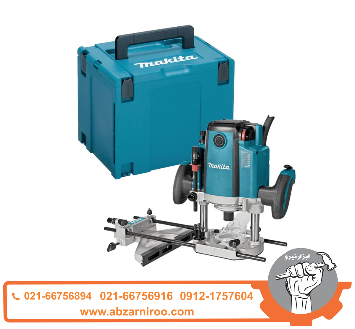 اور فرز نجاری 1650 وات ماکیتا مدل RP1803FJ اور فرز نجاری 1650 وات ماکیتا مدل RP1803FJ