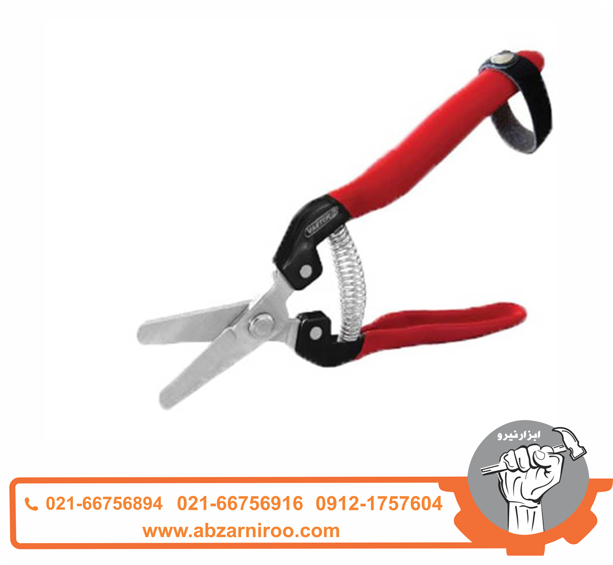 قیچی میوه چین سر کج واستر قیچی میوه چین سر کج واستر