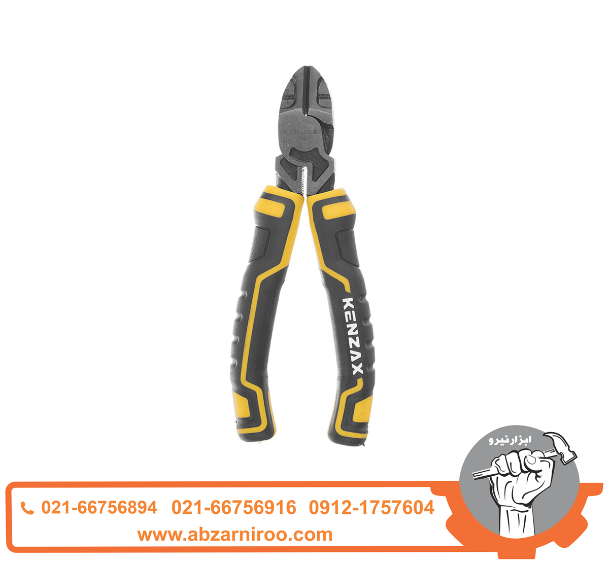 سیم چین 6 اینچ کنزاکس مدل KDC-26 سیم چین 6 اینچ کنزاکس مدل KDC-26