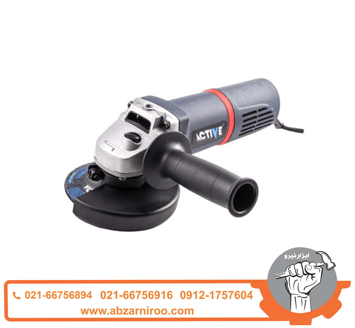 مینی فرز 850 وات اکتیو مدل AC-2885NX مینی فرز 850 وات اکتیو مدل AC-2885NX