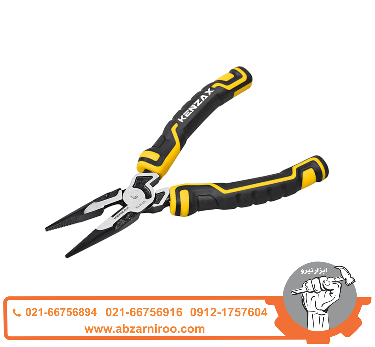 دم باریک 8 اینچ کنزاکس مدل KLN-28 دم باریک 8 اینچ کنزاکس مدل KLN-28