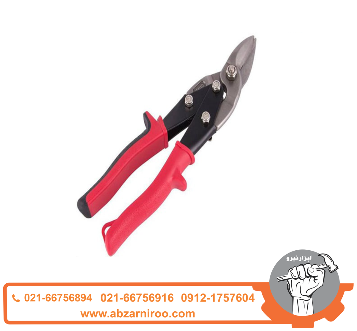 قیچی ورق بر چپ اکتیو مدل AC-6210L قیچی ورق بر چپ اکتیو مدل AC-6210L